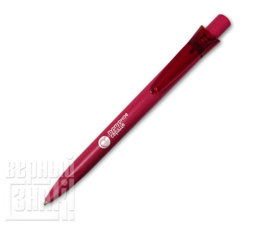 Ручка с логотипом «Пурпурное сердце»