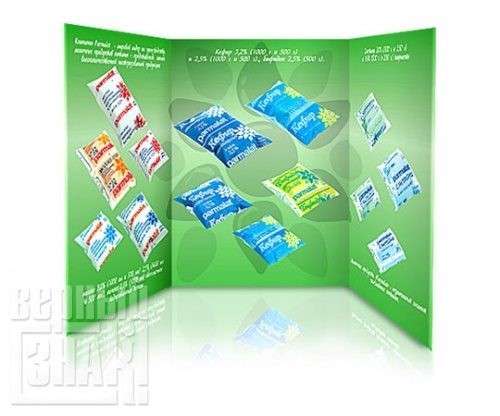 Буклет «Пастеризованные молочные продукты Parmalat»