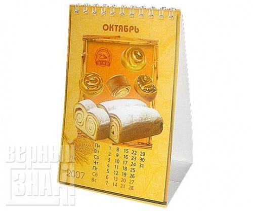 Настольный календарь «Пеко» 2007